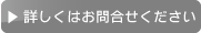 コンサルティング