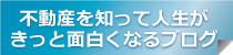 staffblog