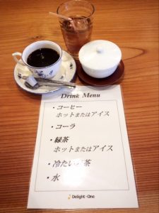 株式会社ディライト・ワン