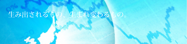 不動産投資
