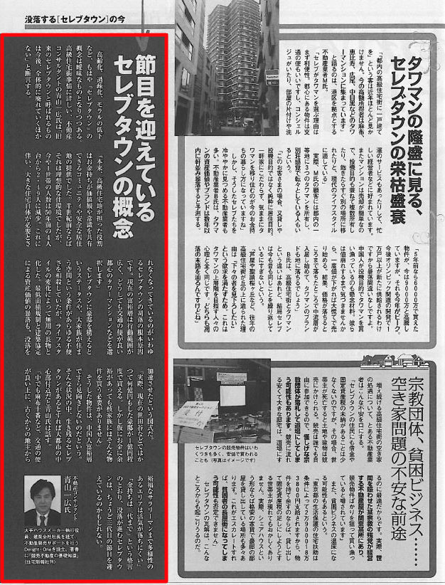 media